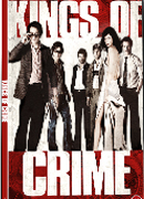 Read more about the article Kings Of Crime
