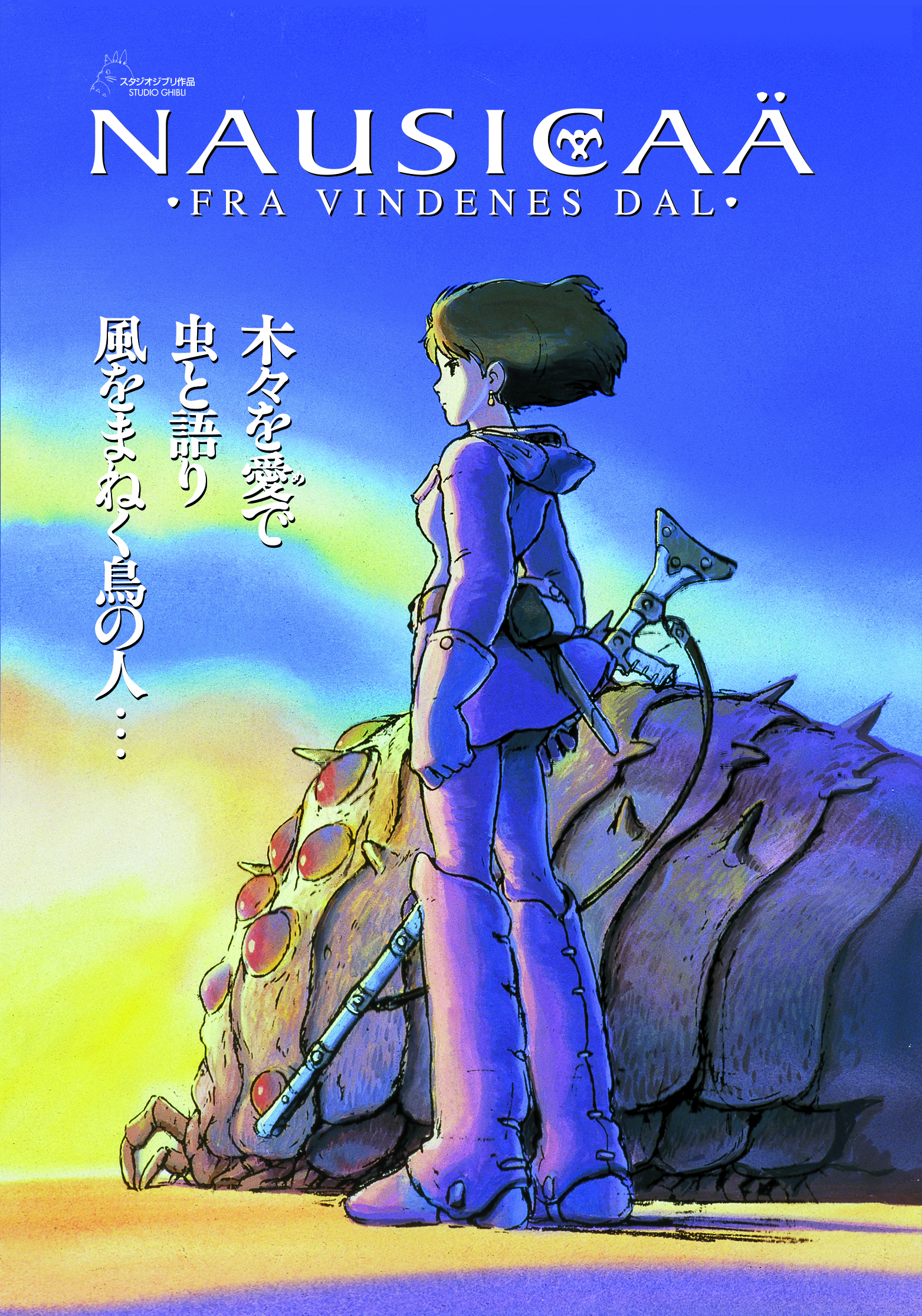 Read more about the article Nausicaä – Fra Vindenes Dal